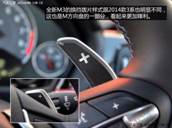 M M3 2014 M3 