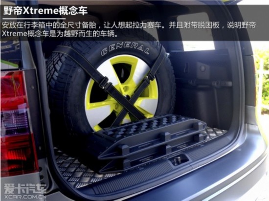 ˹´ҰXtreme