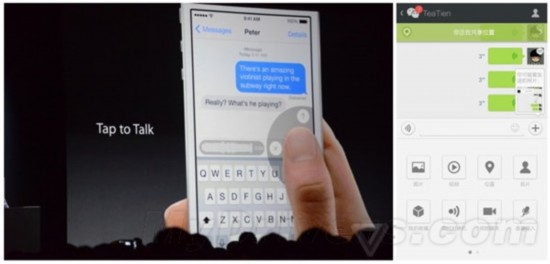 iOS 8GīGGPH