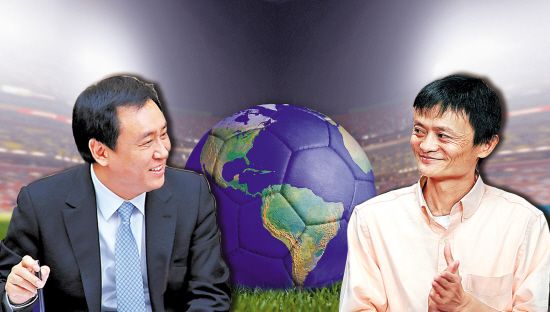 阿里巴巴入股恒大足球 出资12亿元收购50%股权