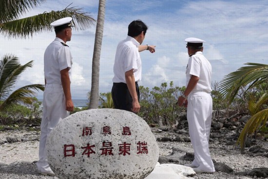 日本防卫相视察日最东端岛屿 日媒称意在牵制