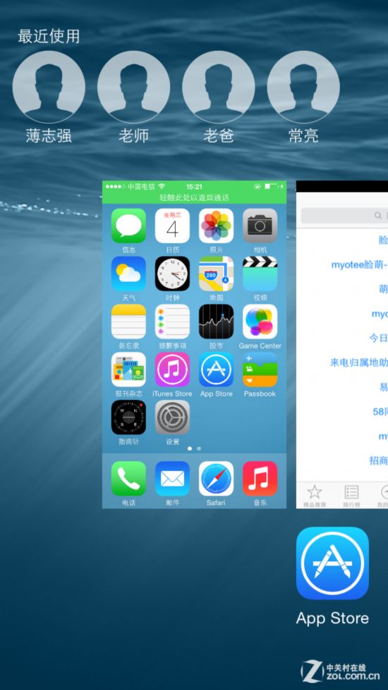 ݲ iOS8 beta·+ 