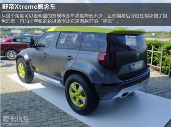 ˹´ҰXtreme