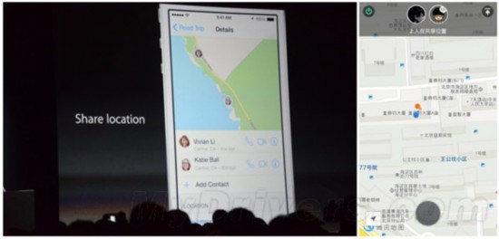 iOS 8GīGGPH