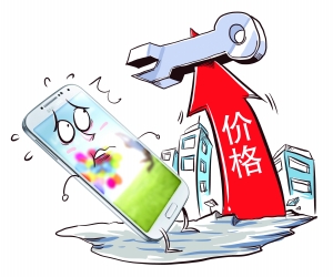 三星保修期内换屏收费810元 质量频遭投诉