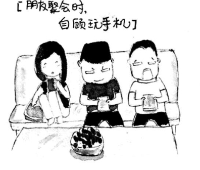 你有"手机依赖症"吗?