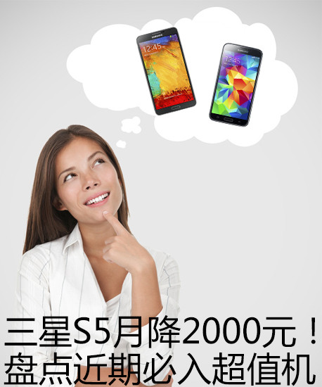 S5½2000Ԫ̵ڱ볬ֵ 