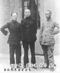 1937꣬ݣܶȺӰ