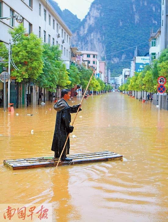 雨袭河池:凤山县城水浸街 南丹一村庄发生泥石