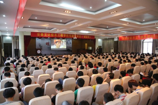 文达:以“明德大讲堂”弘扬诚信美德--安徽频道--人民网