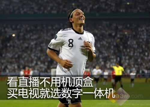 看直播不用机顶盒 买电视就选数字一体机- Mic