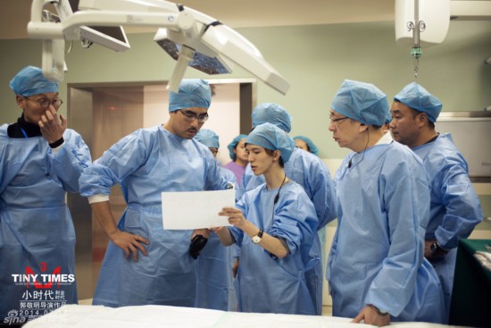 《小时代3》特辑庆生小四 揭密男版顾里