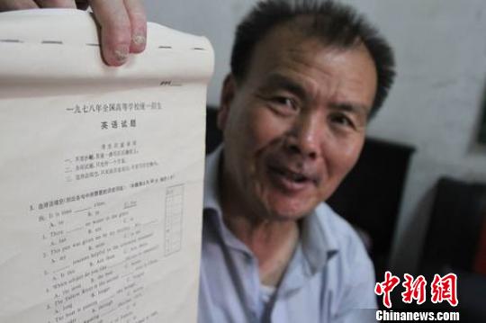 江西老人收集36年高考试卷 称高考一定要考(图