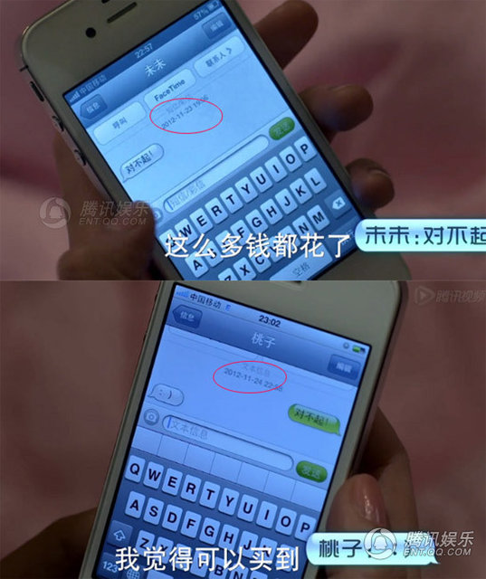 穿帮镜头大集合 各种BUG国外大片也中枪(图)