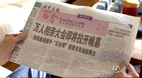 穿帮镜头大集合 各种BUG国外大片也中枪(图)