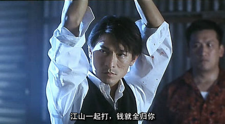 刘德华李连杰古天乐陈冠希 盘点轰动娱圈黑社会事件