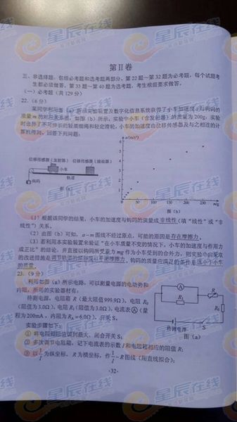 QQͼƬ20140608173816.jpg