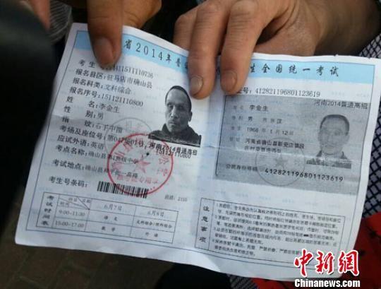 争取盲人高考权第一人7日高考 梦想学法律