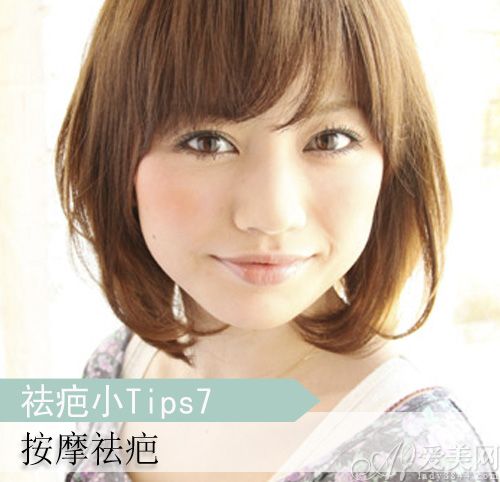  �ճ����СTips �����̺�չ����Ͼ�� 