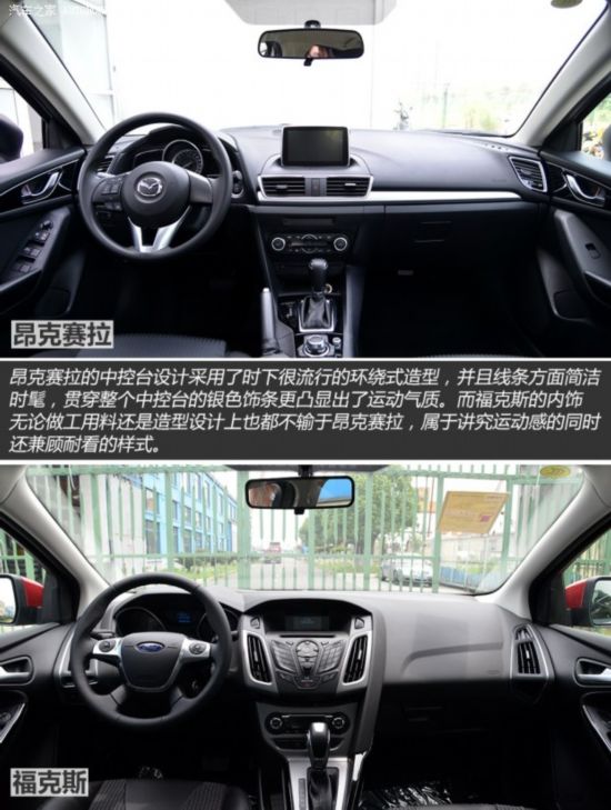 Դ Դ3 Axela 2014  1.5L Զ
