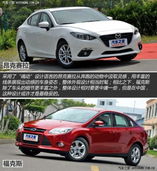 Դ Դ3 Axela 2014  1.5L Զ