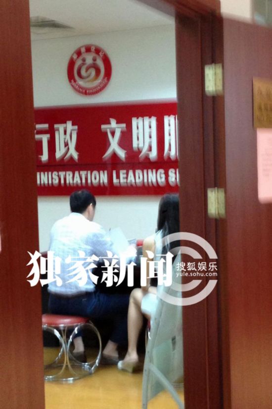 孙菲菲秘密领证成婚 二婚老公曝光非圈内人(图