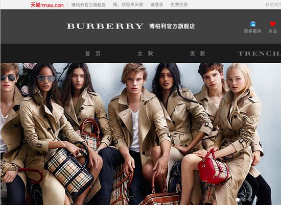 Burberryè콢