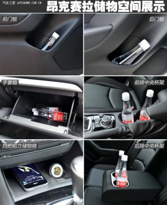 Դ Դ3 Axela 2014  1.5L Զ