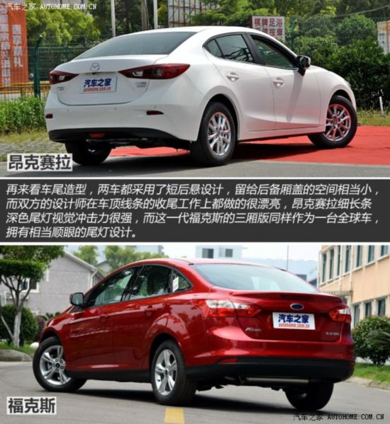 Դ Դ3 Axela 2014  1.5L Զ