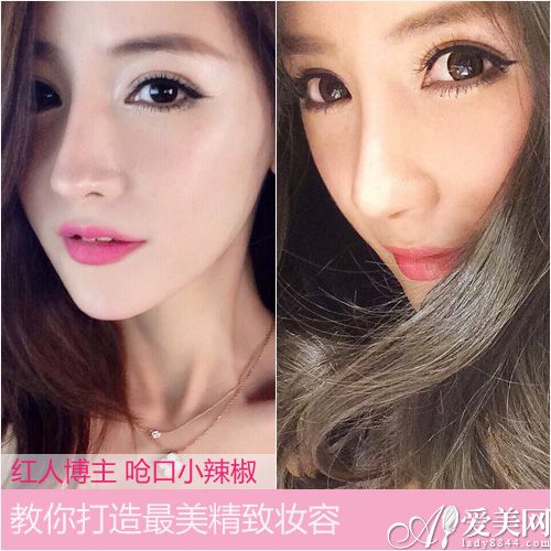 呛口小辣椒美妆示范 精致眉眼妆教程