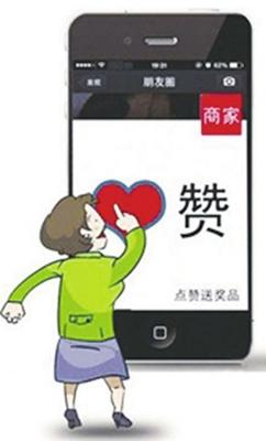 揭秘微信六大骗术 代购点赞均上榜[图]