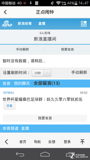 籭Ļ ֻ׼? 