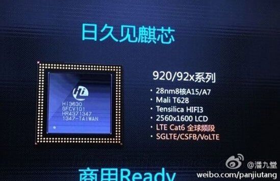 华为推海思麒麟920八核处理器 性能超骁龙80