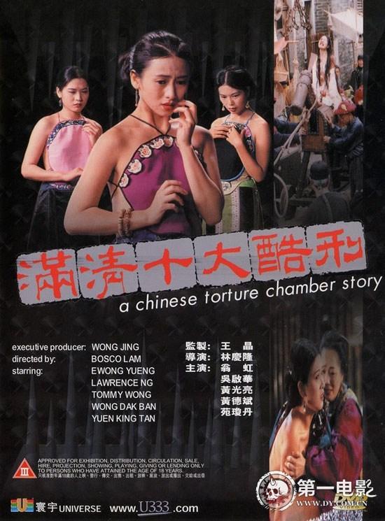 她们人生如戏:蓝洁瑛<em>美女</em>变疯女 伊能静童年四