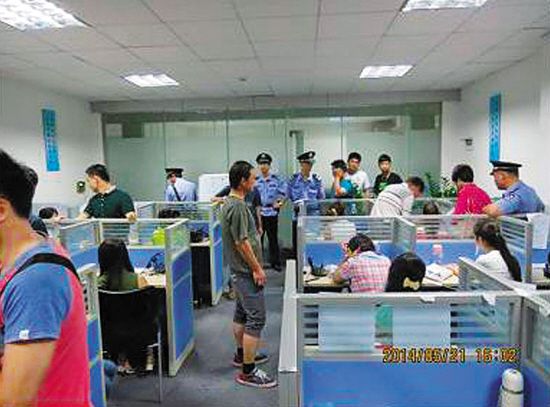 两80后半年电信诈骗160起 20名通缉逃犯举报