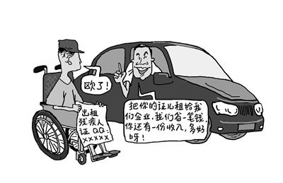 中国企业家俱乐部_企业家的收入称为