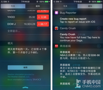 ������������������ iOS 8���԰����� 