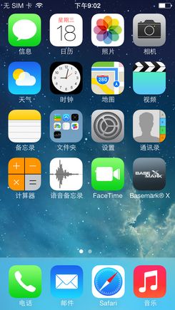 ƻiPhone-5s