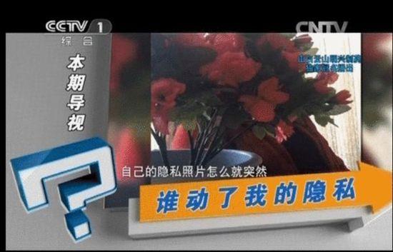 团伙用拐棍偷拍<em>女性</em>裙底 10分钟<em>视频</em>卖千元