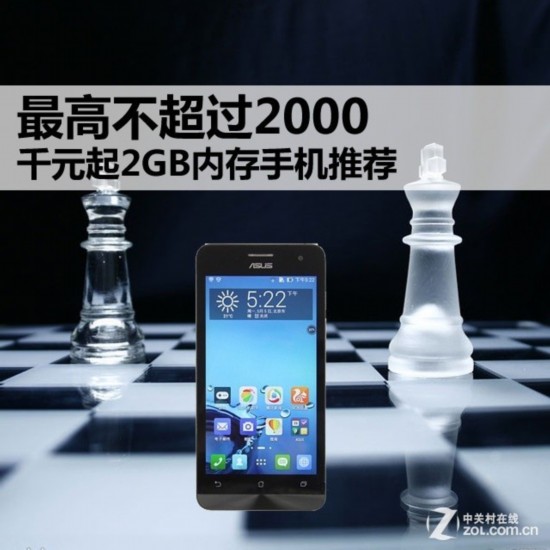 ߲2000 ǧԪ2GBڴֻƼ 