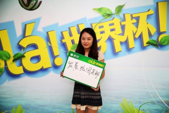 美女球迷世界杯自拍私照曝光:论抄底国足拯救粉色美女图片