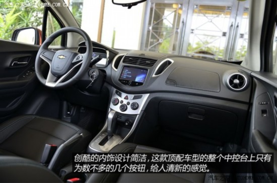 ͨѩ TRAX 2014 1.4T Զ콢
