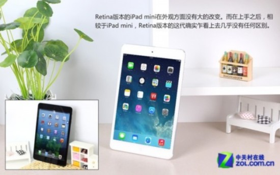 ƻ iPad mini2ɫ ͼ 