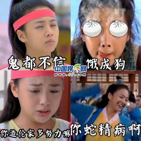 《犀利仁师》逗比表情包集锦:吴奇隆雷人似面