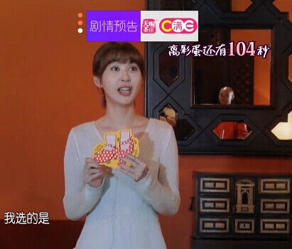 花儿与少年第三季内衣_花儿与少年第三季(3)