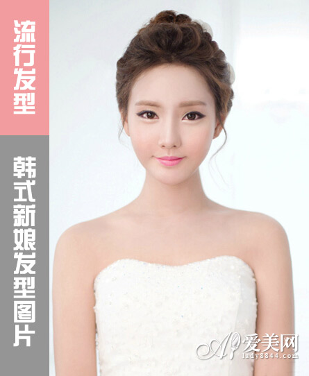 N款韩式<em>新娘发型</em> 玩转夏日纯美风【5】--江西