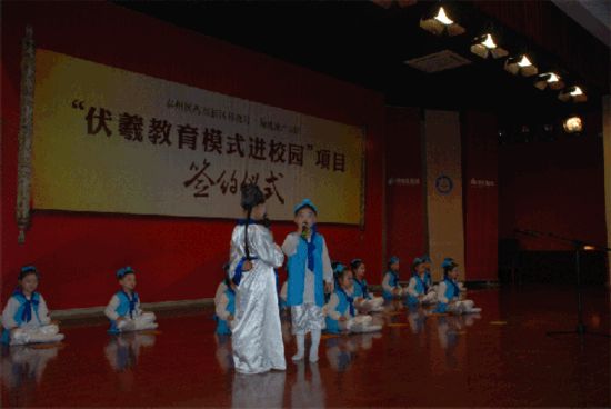 伏羲教育进校园 开设书法、武术、民乐、手工