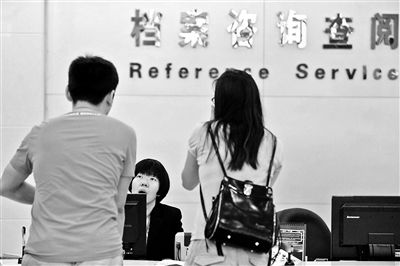 揭秘北京档案馆为二胎开答题办准生证--北京频技巧高中数学证明图片