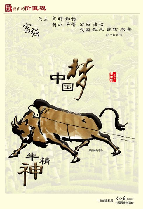 WF034--ͼ˵ ���ǵļ�ֵ�ۣ�������0514-01_����.jpg