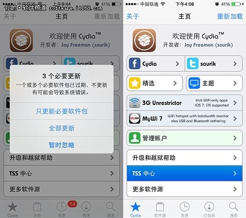 PPUGCydias iOS7.1.1Vb